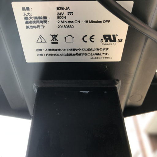 【自社配送は札幌市内限定】 FLEXISPOT 電動式 スタンディング デスク 作業台 昇降 テーブル 