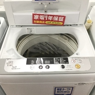 ルビーダイヤブレスレットK18【ジャングルジャングル岸和田店】洗濯機 