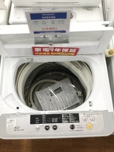 1年保証！オススメ品 パナソニック全自動洗濯機