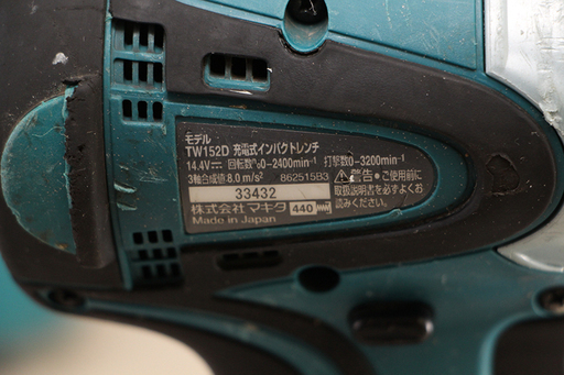 makita マキタ インパクトレンチ TW152DRFX 14.4V バッテリー1個 makita (8UD3380YGGswx)