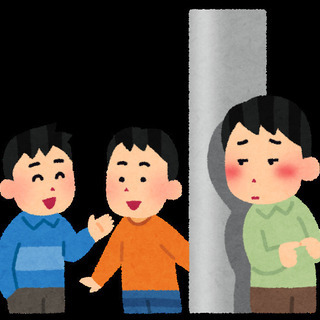 【9月7日】人見知り、コミュ障、内向的等の異業種交流会【東京】の画像