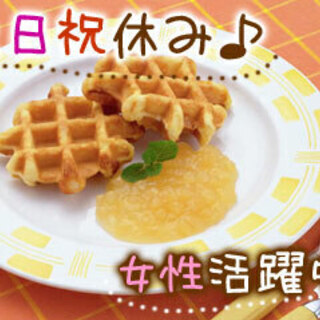 ＼夜勤／＼高時給／未経験者OK♪1日あればマスターできるカンタン...