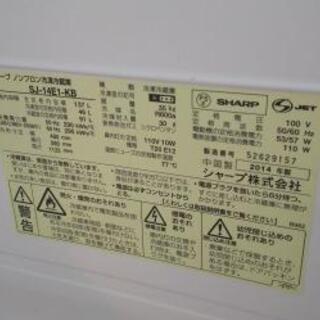美品 SHARP2014年式  2000円一人暮らしに最適★の画像