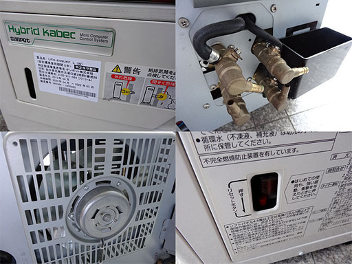 ☆sunpot/サンポット☆ポット式FFストーブ 床暖 ハイブリッドカベック 木16畳/コン23畳 ◆UFH-649UKF L◆13年