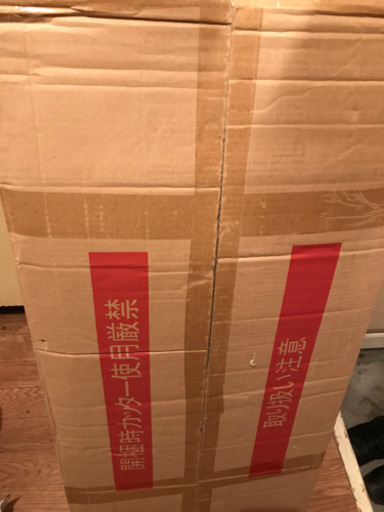 アンティーク調 チェスト 新品未使用 未開封品