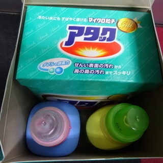 【お買い上げありがとうございました】難あり　未使用　アタック　お...