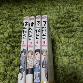 はんだくん の画像