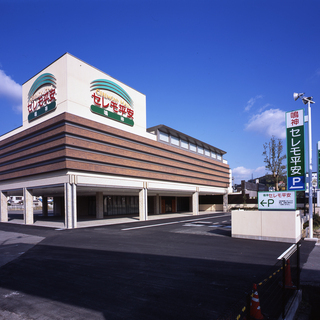 来て！見て！聞いて！なっとく！！「鳴神セレモ平安葬儀見学会」２０２０年３月７日（土）　１１：００～１３：００(受付１０：３０) の画像