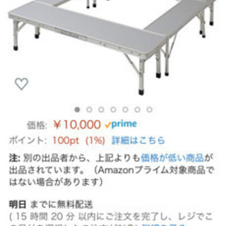 【値下げ】ファイヤープレイステーブル、囲炉裏テーブル