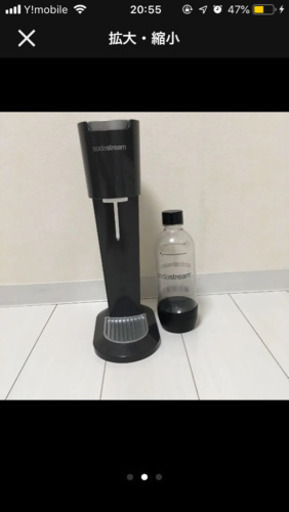 ソーダストリーム  炭酸水メーカー 美品 ブラック