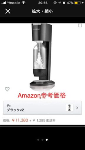 ソーダストリーム  炭酸水メーカー 美品 ブラック