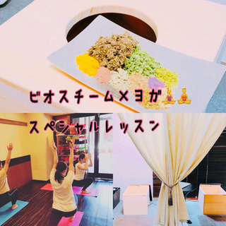【薬院】ビオスチーム×ヨガ❤️スペシャルレッスン♡