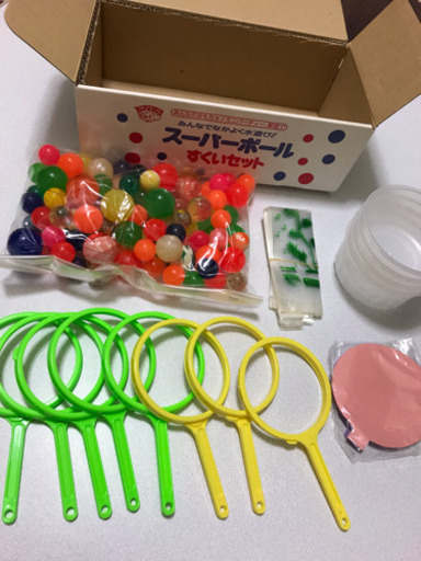 スーパーボールすくいセット