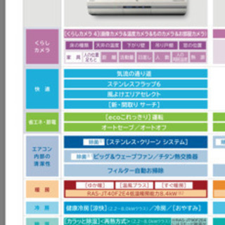 HITACHI 白くまくんの画像