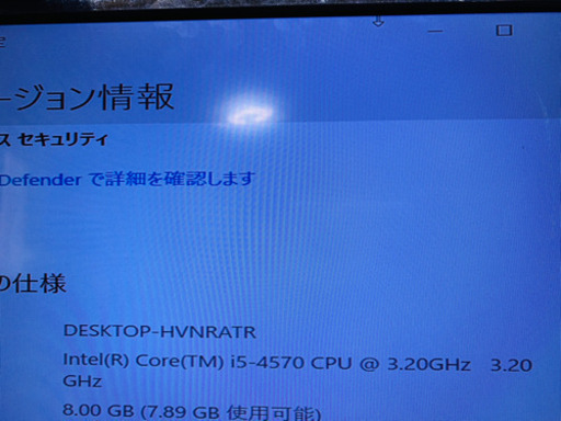 NECコンパクトPC 第4世代 i5-4570 増設品 メモリGB HDD2TB