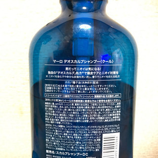 マーロ シャンプーの画像