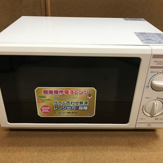 【50Hz専用】ERD-2Fフラット電子レンジ 付属品全て揃ってます