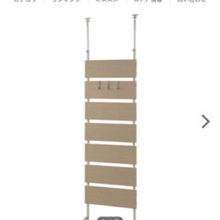 ¥12,404新品未開封★フック付ハンガーラックの画像