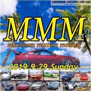 MMM（マキシマムミクスチャーミーティング）