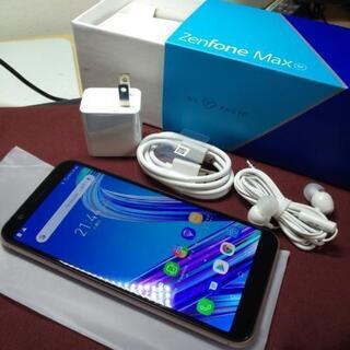 ほぼ新品☆SIMフリーAndroidスマホ