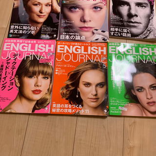 値下げ♩イングリッシュジャーナル2017/1-2017/6