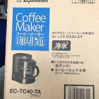 象印コーヒーメーカー☆の画像