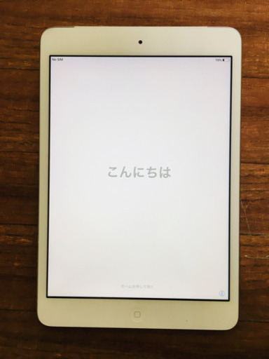 iPad mini2 cellular SIMフリー 32GB