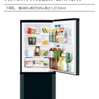 ⭐️目玉商品⭐️今年4月購入！家電4点セット！！