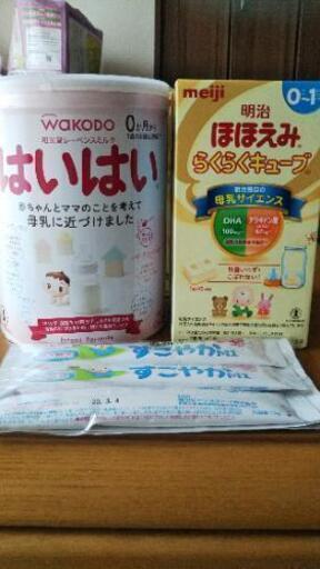 商談中☆粉ミルク