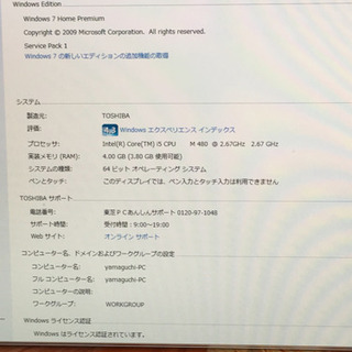 dynaBook Qosmio D710/T7BR