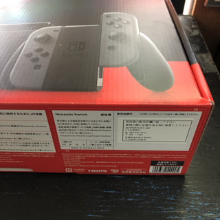 新品 新型 ニンテンドースイッチ 本体 グレイカラー