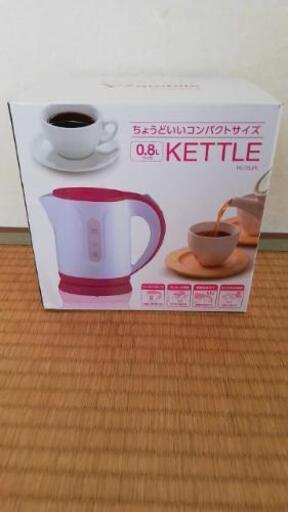 電気ケトル(0.8L) 新品未使用