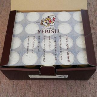 エビス　ビール缶セット　YE5DTの画像