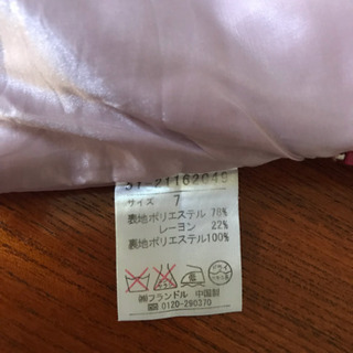 キュロットスカートの画像