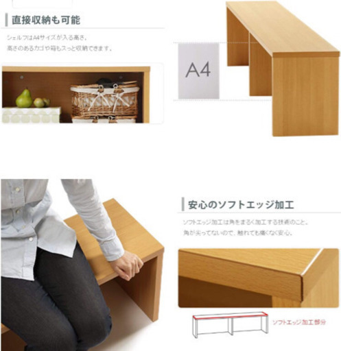 ベンチシェルフ 150cm ウォールナット