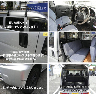 値下げ!!!!　電気・建築・工事業者の皆様に最適なアクティーバン！即仕事で使えます！平成23年10月製！大きな凹み無！の画像