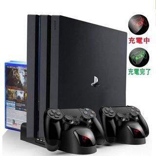 PS4スタンド PS4/PRO/SLIM多機能縦置きスタンドコン...