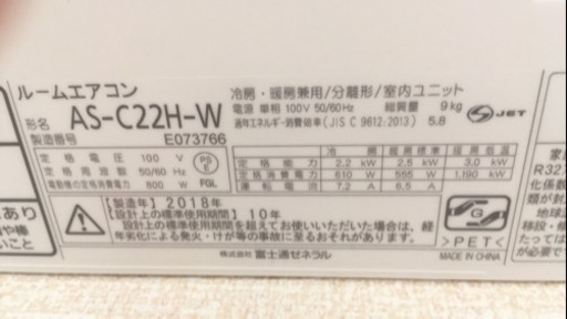 急募！エアコン売ります！