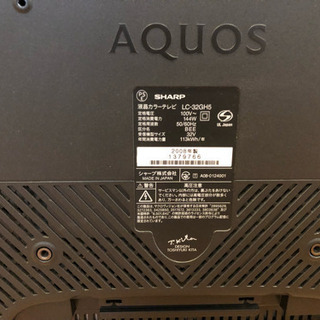 AQUOS 32インチテレビの画像