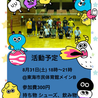 本日18時より！