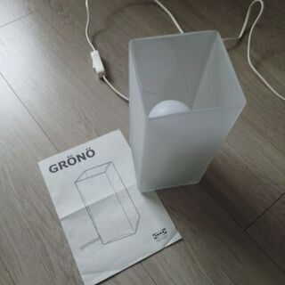 IKEA(イケア) GRONO(グローンオー) インテリアライト...