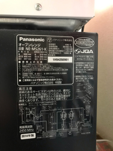 8割〜9割新品オーブン