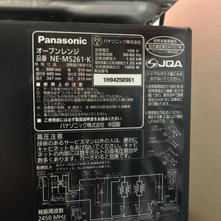 8割〜9割新品オーブン