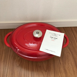 ツヴィリング鋳物ホーロー鍋★ココット29cm