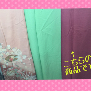 🧚‍♀️色無地🧚‍♀️ ① 値下げ✨ あずき色 ピンク 系 着物...