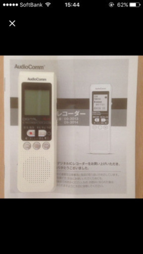 ボイスレコーダー ICレコーダー 電池式