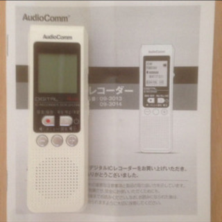 ボイスレコーダー ICレコーダー 電池式