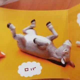 【新品】カプセルトイ　ZOO　もうしら寝　アザラシ　ゴリラ　ロバ　３種セットの画像