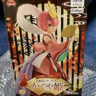 RE:ゼロ sssフィギア(未開封)
