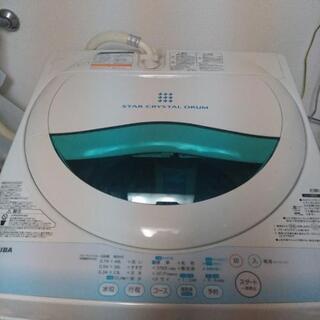 一人暮らし向け冷蔵庫+洗濯機セットの画像